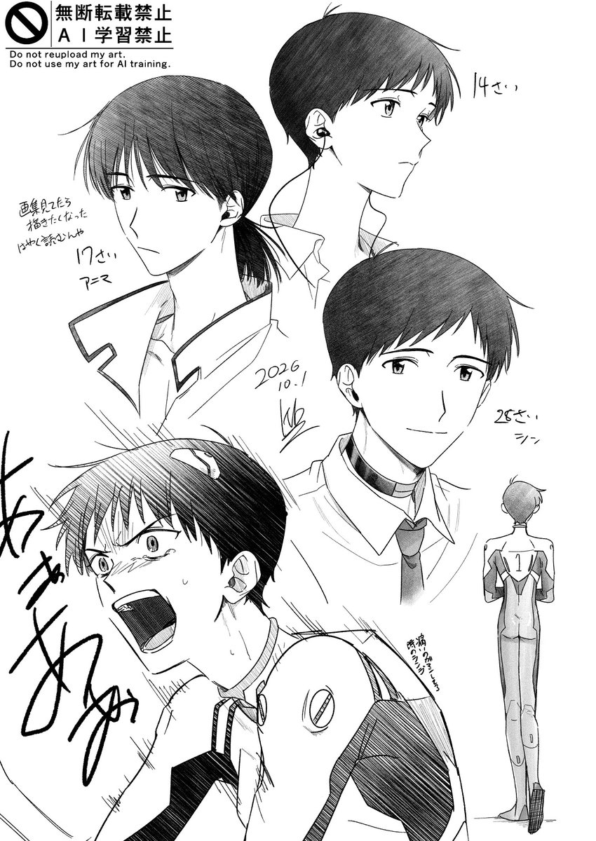 bb14pika's tweet photo. れんしゅ https://t.co/Q5VACIQ7mC