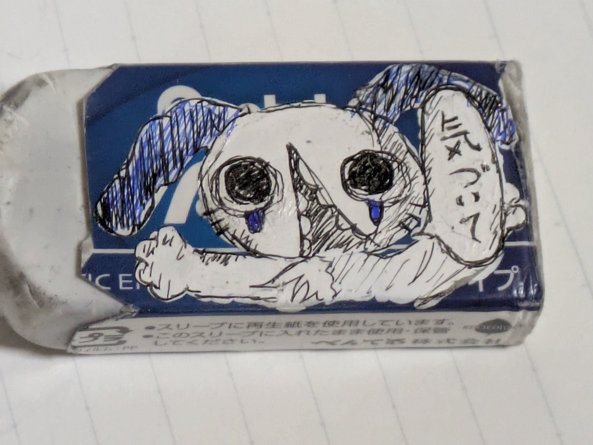 AelYzn's tweet photo. #ねこのティーチくん
表と…裏…
突然描きたくなってしまった… https://t.co/1lEUWZyD0N