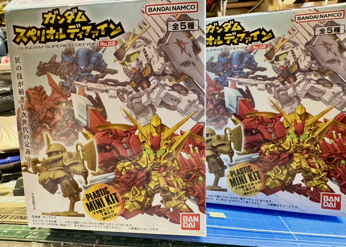 lowmolld8's tweet photo. スペリオルディファイン第二弾。
新しい箱からだったのでコンプで買わせて頂きました。
息抜きに組んだり塗ったりしたいと思います！ https://t.co/ayROCt2mWV