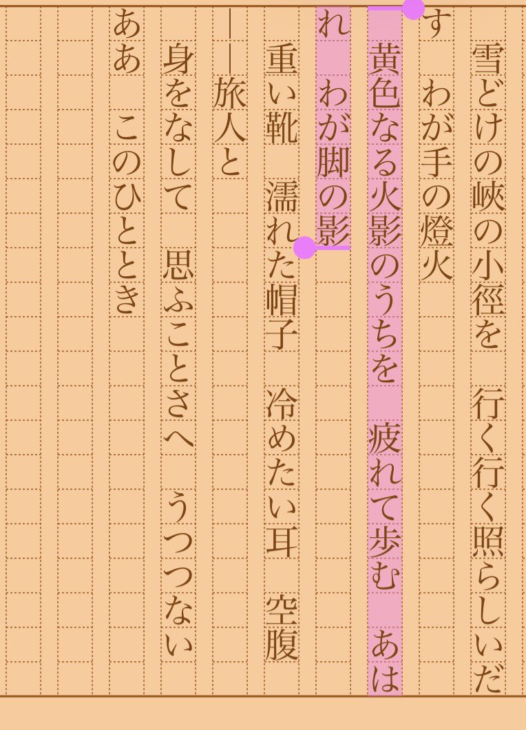 asakatsu_shosha's tweet photo. 『旅人』三好達治
#朝活書写 No.2548
#朝活書写_2548
2026.10.02
https://t.co/tPI84xIUFw https://t.co/WUofYmKfnJ