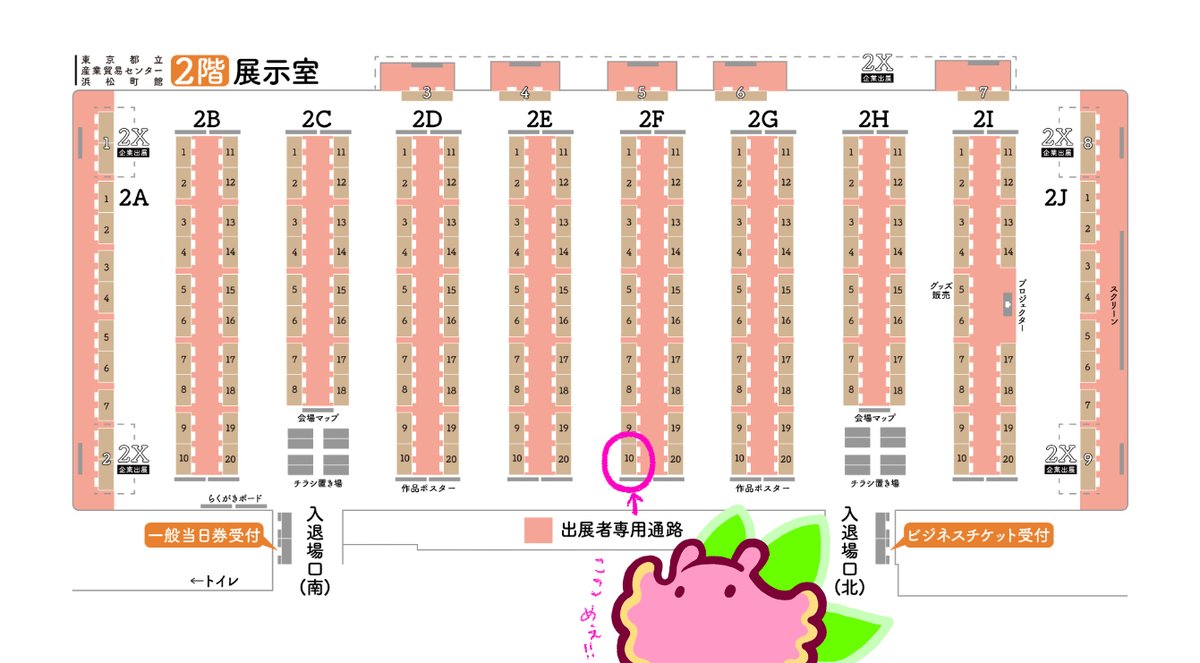 asahagameinfo's tweet photo. 10月31日の東京ゲームダンジョン14で体験版を出す予定です！ブースは2階の【2F-10】！
初お披露目成功なるか…！？頑張ります！ https://t.co/OpJRs2rsTx