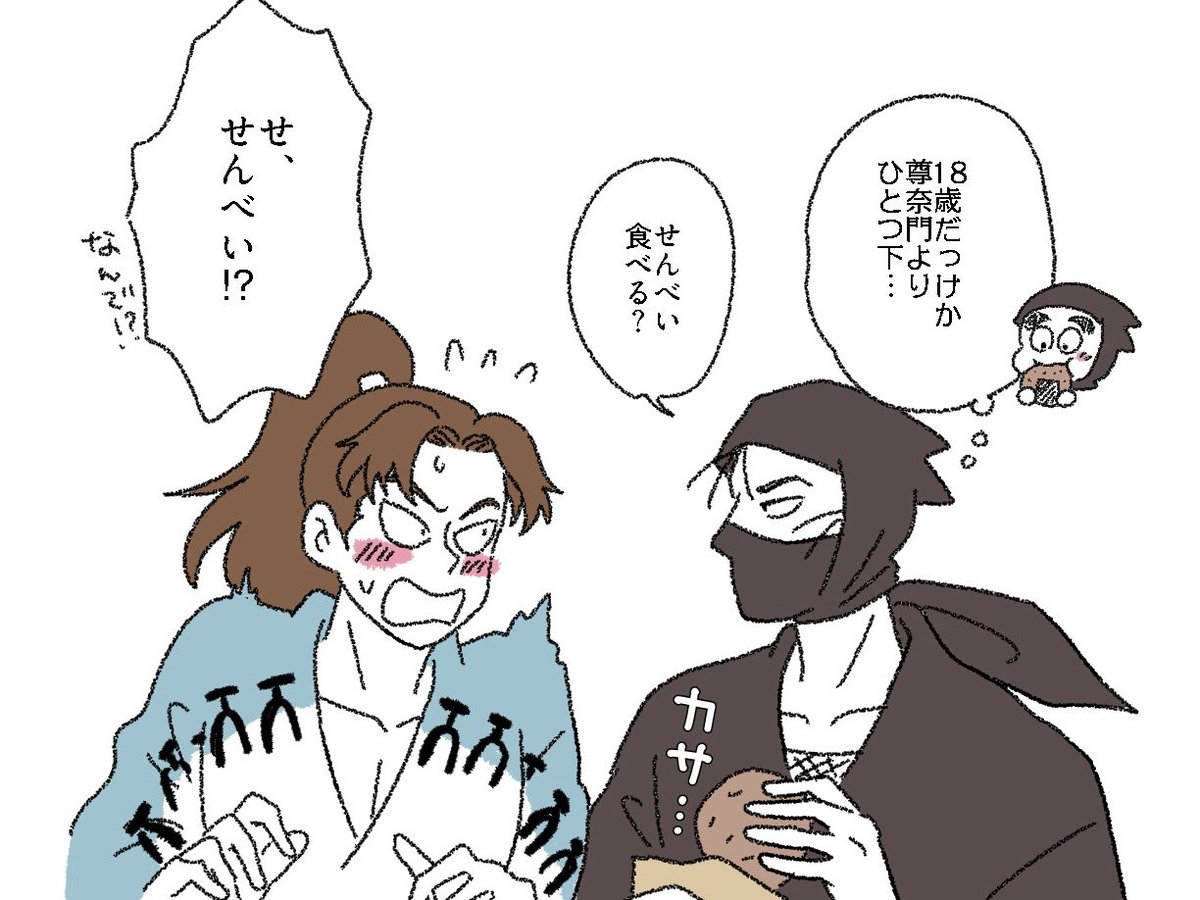yu__taitai's tweet photo. 利さんとこうㄜか https://t.co/ATeHMqtFRd
