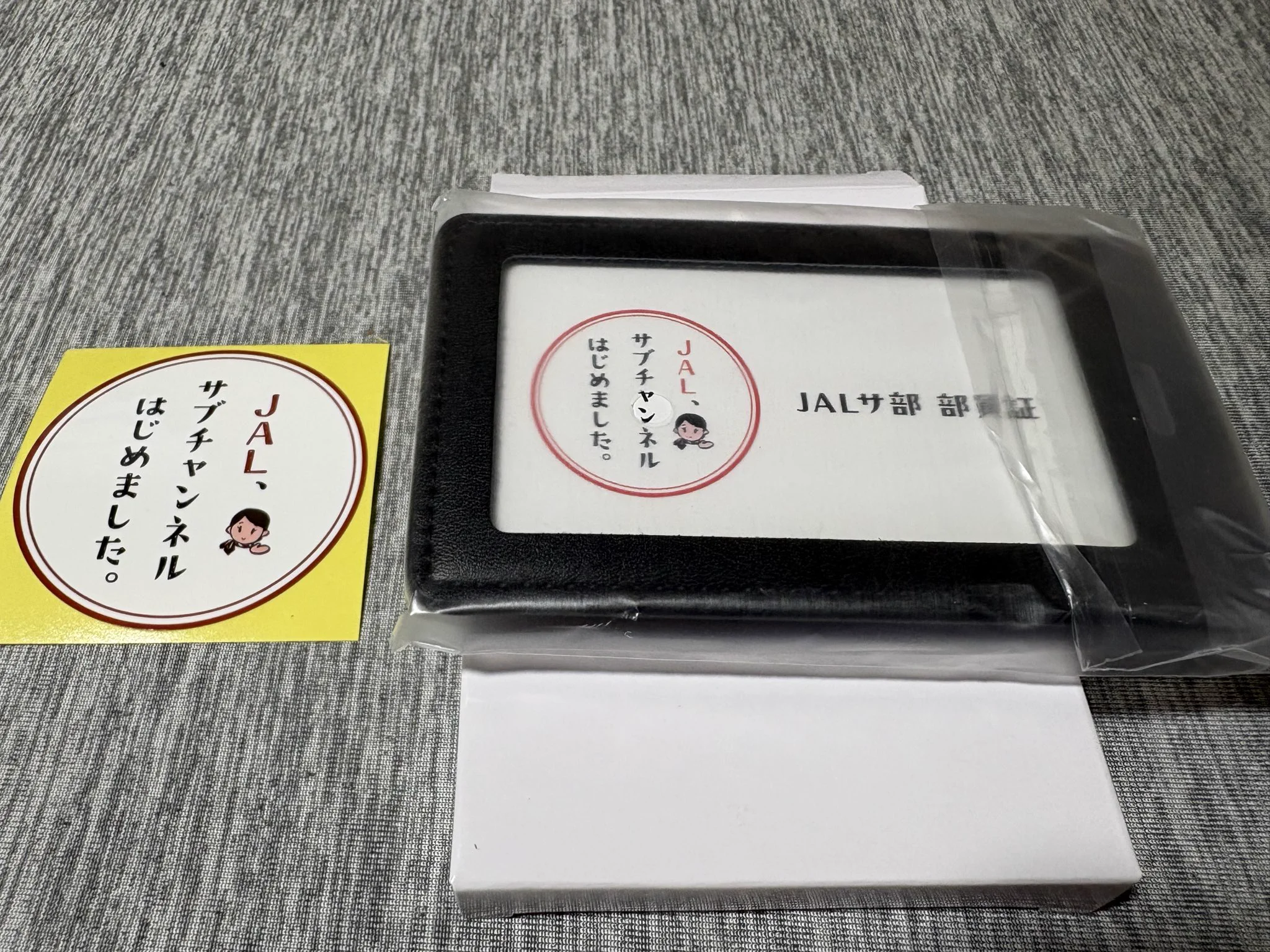 JAPAN AIRLINES【JAL】 в X: „@AYasu6733488 こんにちは。JAL公式