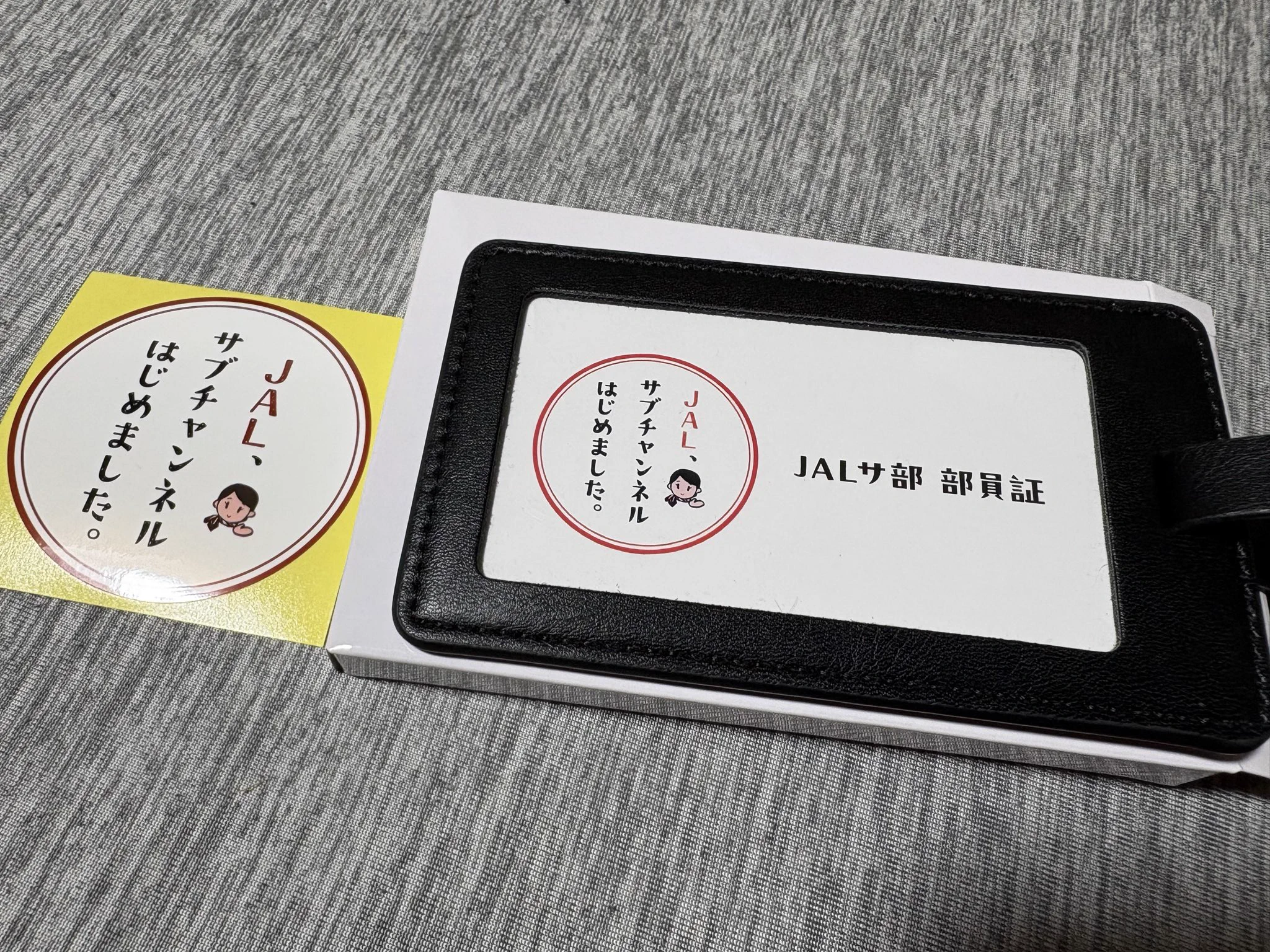 JAPAN AIRLINES【JAL】 в X: „@AYasu6733488 こんにちは。JAL公式