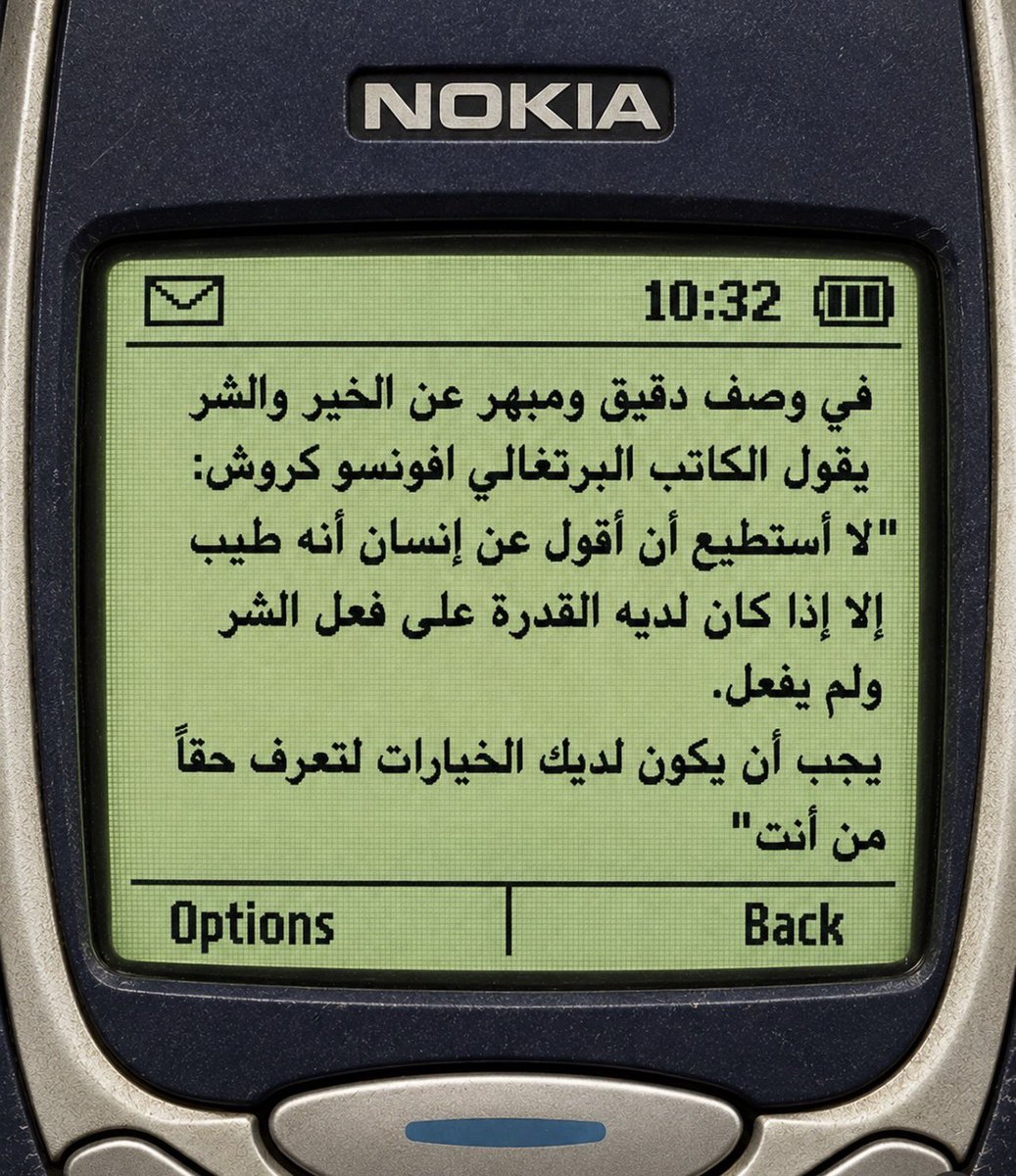 asma___abuhera tweet picture