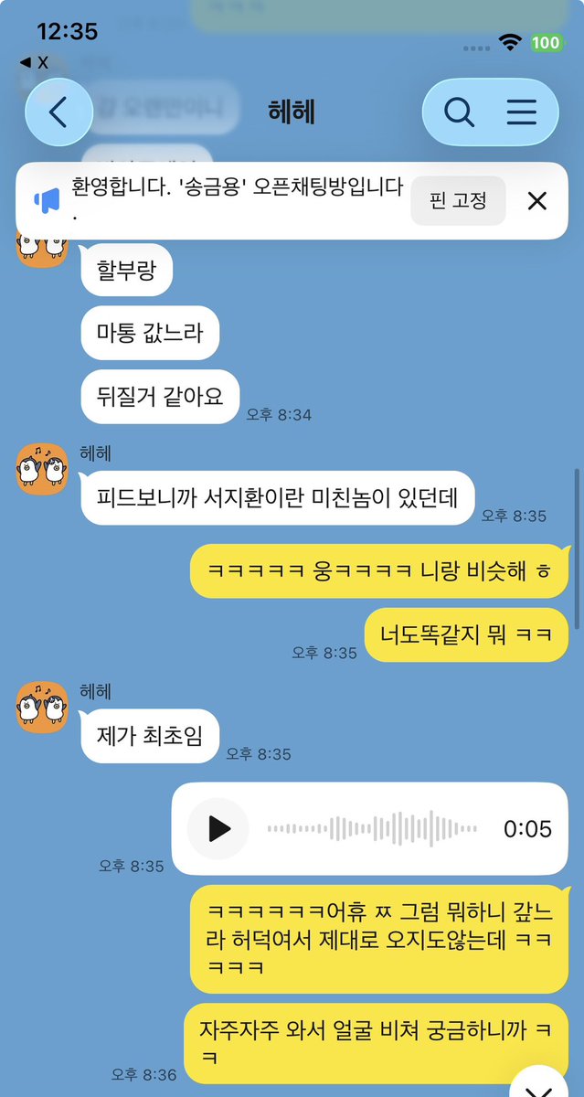 hanaly033's tweet photo. ㅋㅋㅋ 푸핫 여기저기 소문난 트위터 계의 똥변기남 서 지 환 -!
방구석 도태 한남이면 오빠랑 데이트하게 자지갑이나벌려 ㅉㅉ

#핀돔 #펨돔 #상납 #네토 #자지갑 https://t.co/qHDL9NOyKi