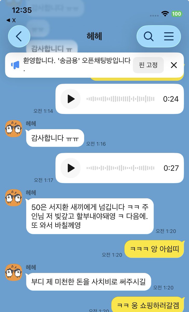 hanaly033's tweet photo. ㅋㅋㅋ 푸핫 여기저기 소문난 트위터 계의 똥변기남 서 지 환 -!
방구석 도태 한남이면 오빠랑 데이트하게 자지갑이나벌려 ㅉㅉ

#핀돔 #펨돔 #상납 #네토 #자지갑 https://t.co/qHDL9NOyKi