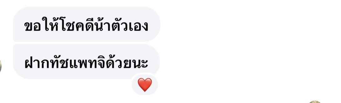 milowmay's tweet photo. งั้นผ้มต้องได่ไปเเร้ว ( กุต้องลงเพิ่มอีก1สิทสินะ ) 🙂‍↕️😕 https://t.co/CZWAUfMKHp