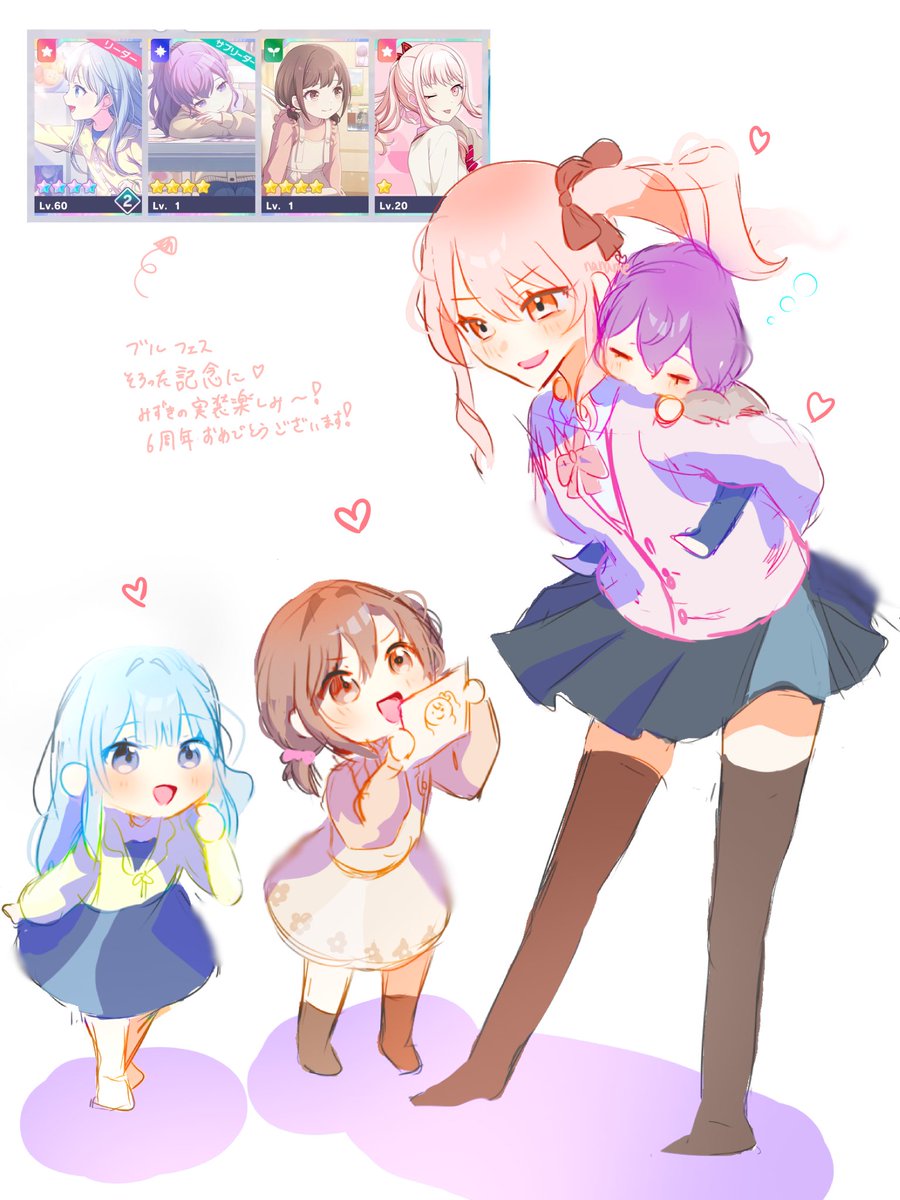 naname0210's tweet photo. ちびっこたち🎀rkgk
#prsk_FA https://t.co/dzGcrMTEIU