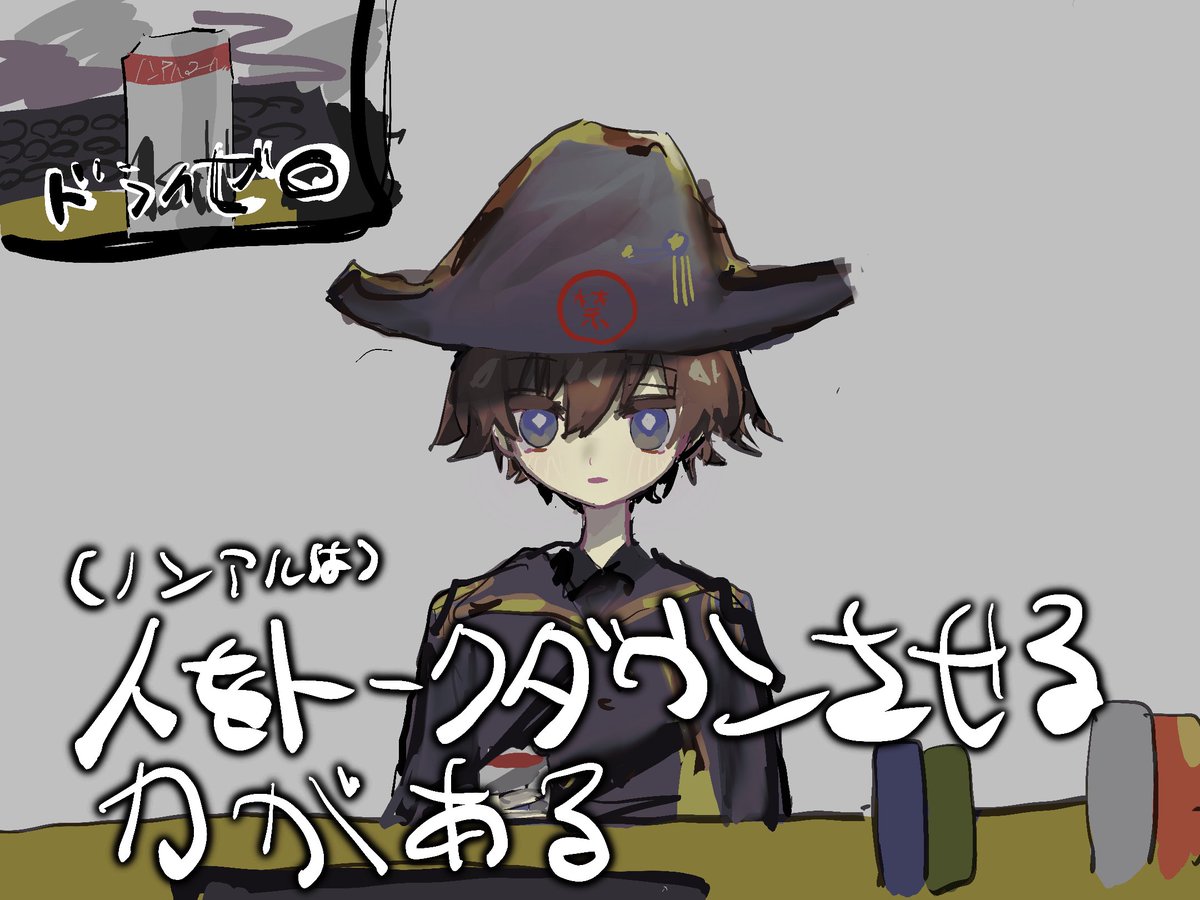 Po0osi's tweet photo. #ナポレボ絵
めっちゃ動画上がってて草 https://t.co/P4thrqDHCD