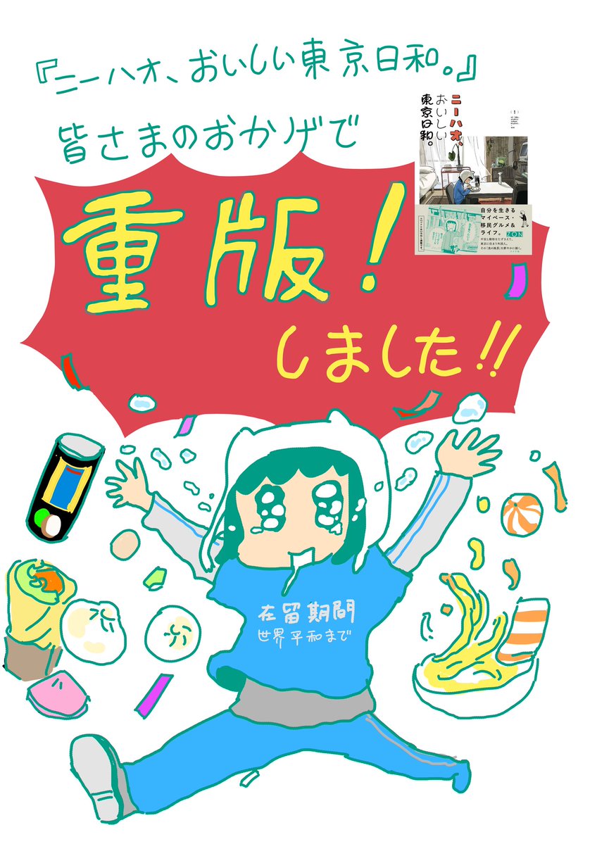 ZON88888888's tweet photo. https://t.co/uCcNYul76b