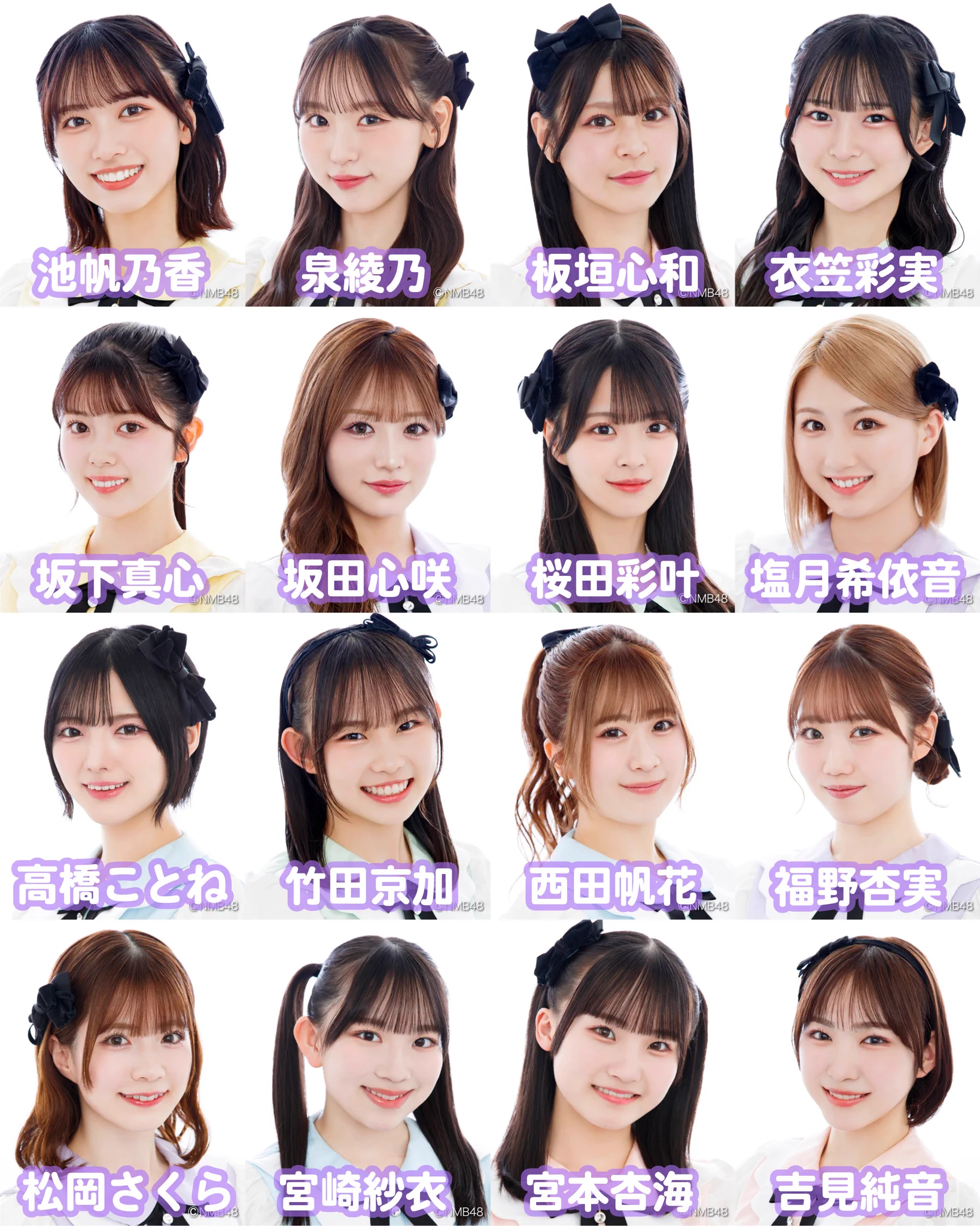 吉見純音🎹🐙NMB48 on X: 