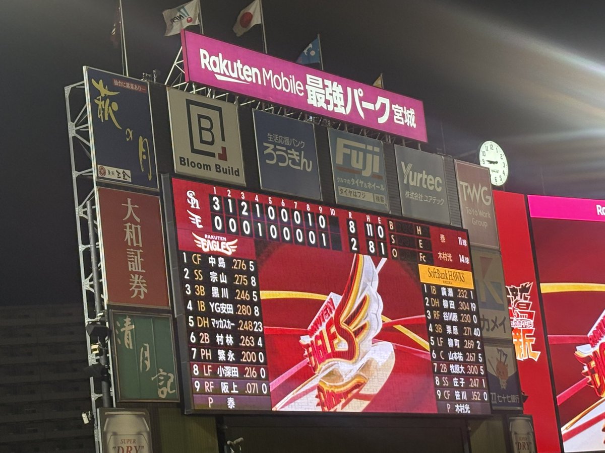 m238ta98's tweet photo. まけほー

#RakutenEagles https://t.co/NN0LzqjuKB