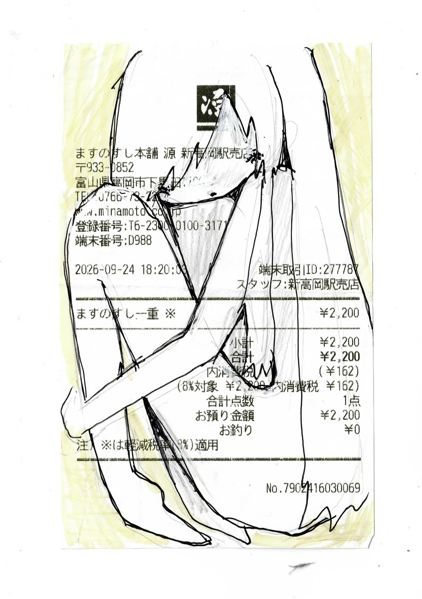 madaowattenai_'s tweet photo. https://t.co/AS4lIYsp5h