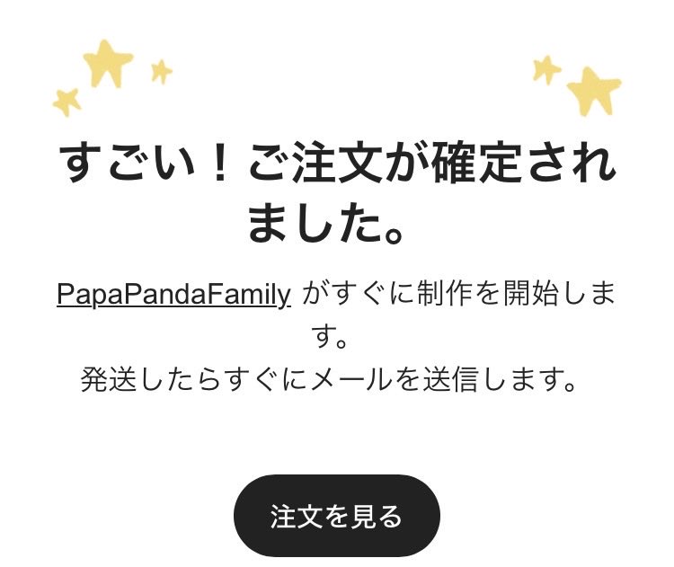 Nico_25b's tweet photo. あるんだな…？私の注文したサイズはあるんだな？？頼むよpapapanda…同じ型で姉妹合わせをしたい…そして来年は妹分は後継型で姉妹合わせする🔥 https://t.co/dkd75XqiN6