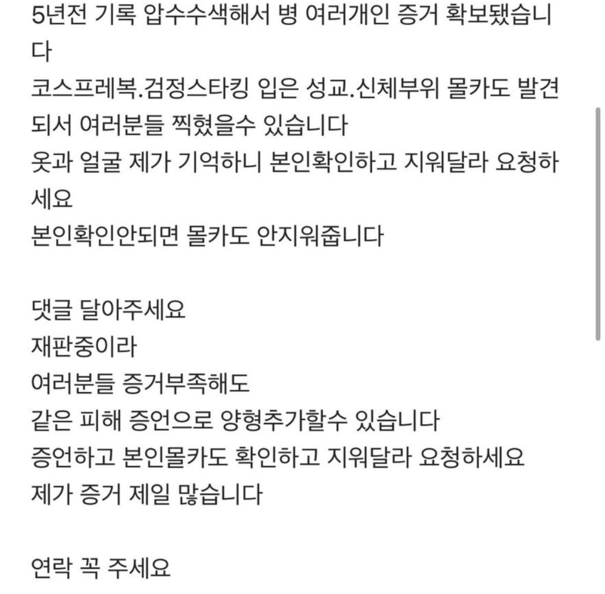 bingbingblind's tweet photo. 헤르페스,간염,그외 성병 피해자 모집합니다 https://t.co/4XRTkKvDnk