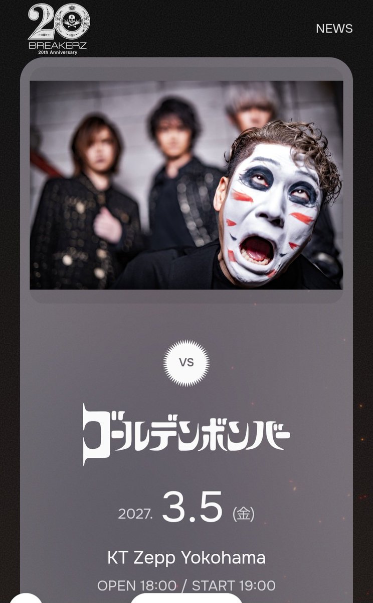 hop0224's tweet photo. とりあえず
vs ゴールデンボンバー
申し込んだ

対バン相手のファンがどんな感じかわからないし怖いから2階指定席で← https://t.co/I0chQn5Is6