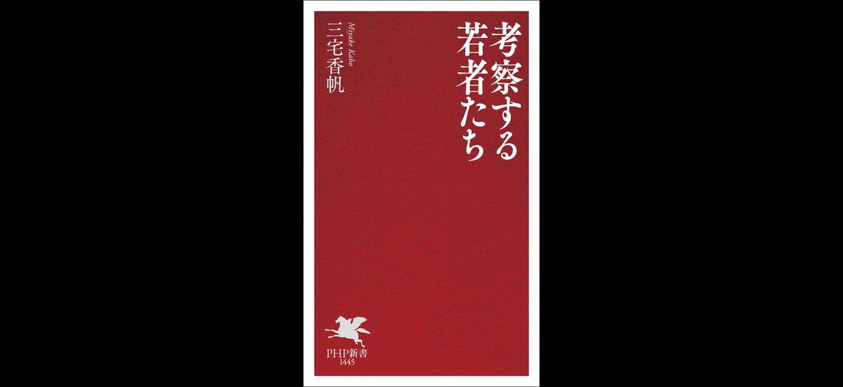yuba_log's tweet photo. 用意された正解を求める（＝考察）傾向にあるとあった。きちんとした答えだけが唯一解じゃなくて良いんじゃないか、正解のない問いがたくさんあって、それを楽しめる人間でありたいなと思うなどしました🤔
#読了 https://t.co/t4kufQnycJ