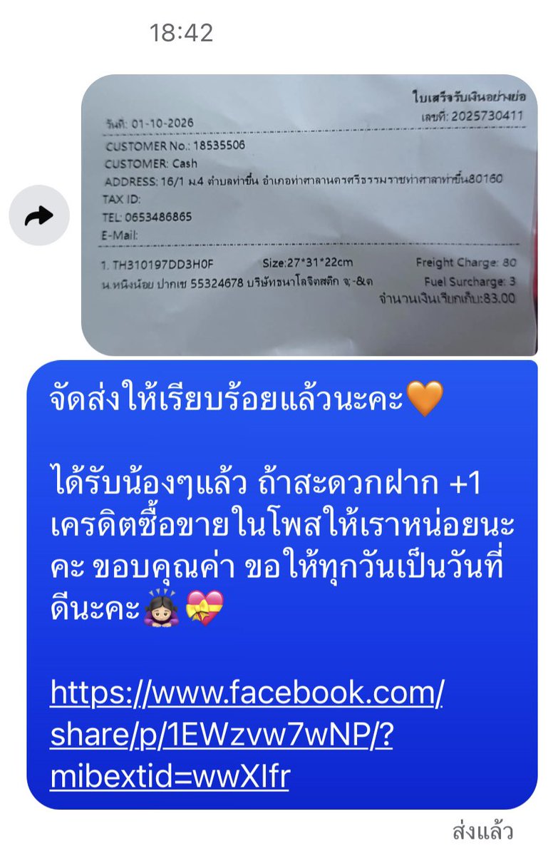 Rq9Zc's tweet photo. #VentiReview https://t.co/c8jORZhxmT