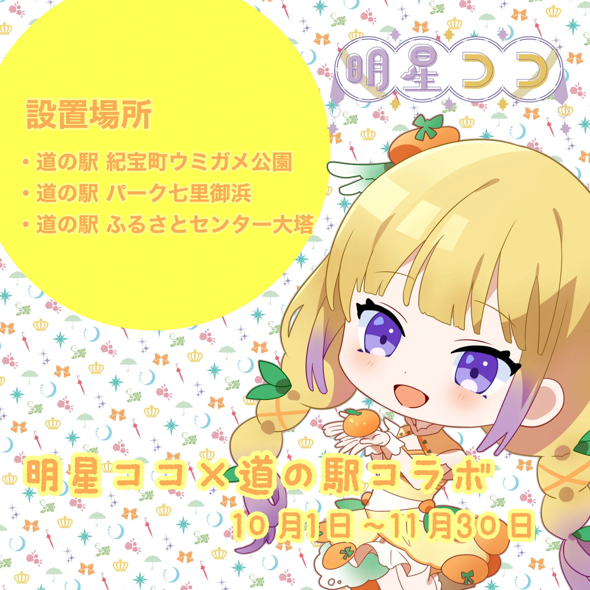 デジタルグッズAIICO自販機【公式】 on X: 