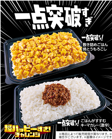 dawymora's tweet photo. 一点突破弁当話題だけどさぁ、あと50円上乗せしたらトライアルで「カツ重」買えるんだよな https://t.co/D0CyVqWuU3