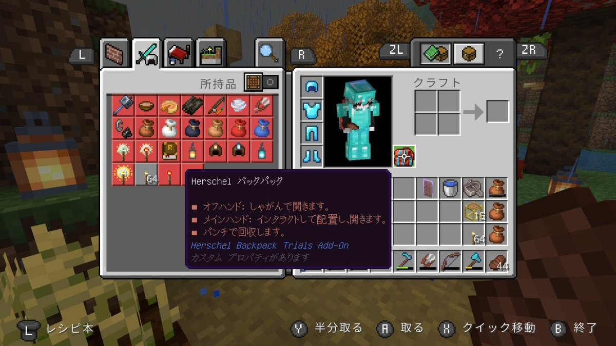 smyukariz's tweet photo. バックパック？とリアライト再構築っていうMOD入れてみた。カバンのやつは使っていこうと思う！シュルカーボックスがまだない人にはいいかも…あと自動羊毛回収機作りました。
#Minecraft
#マイクラ
#マインクラフト https://t.co/OVqJGS7K3k