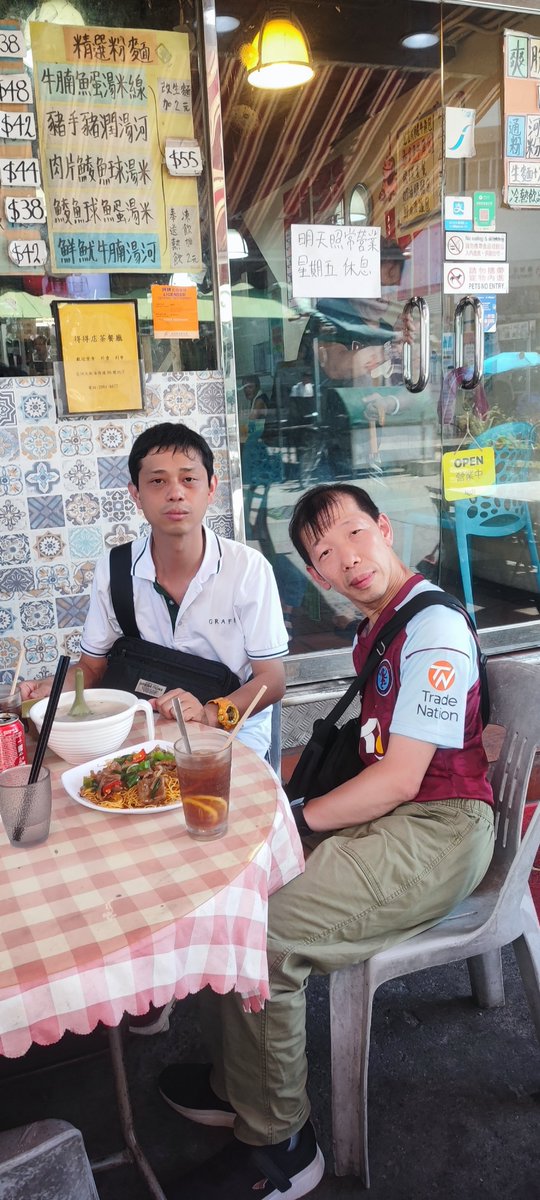 SuenMak's tweet photo. 今日10月1日星期四
(中華人民國建國77週年假期)
酷熱清朗上午，
本人約一個甘苦與共朋友，
大家乘搭順風順水巴士渡輪，
去(長洲)，
(得得店茶餐)，
(長洲包山精品店)，
(長洲廣場），
非常感謝主讓我們有
盛世芳華國慶假期活動！
主內麥佳舜 https://t.co/1ssEDcbndp