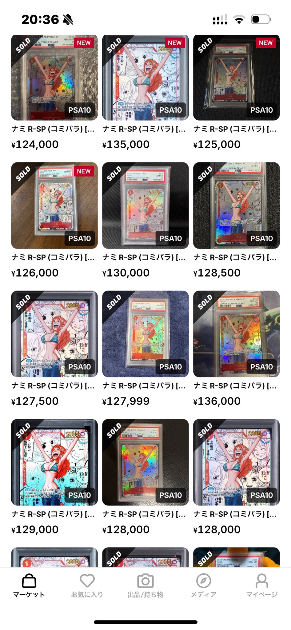 mako⚡️ポケモンカード30thCELEBRATION 強ェとわかってんだから…始め