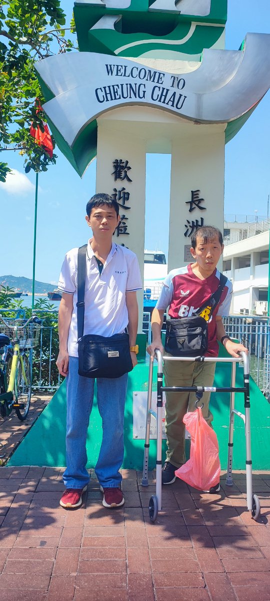 SuenMak's tweet photo. 今日10月1日星期四
(中華人民國建國77週年假期)
酷熱清朗上午，
本人約一個甘苦與共朋友，
大家乘搭順風順水巴士渡輪，
去(長洲)，
(得得店茶餐)，
(長洲包山精品店)，
(長洲廣場），
非常感謝主讓我們有
盛世芳華國慶假期活動！
主內麥佳舜 https://t.co/1ssEDcbndp