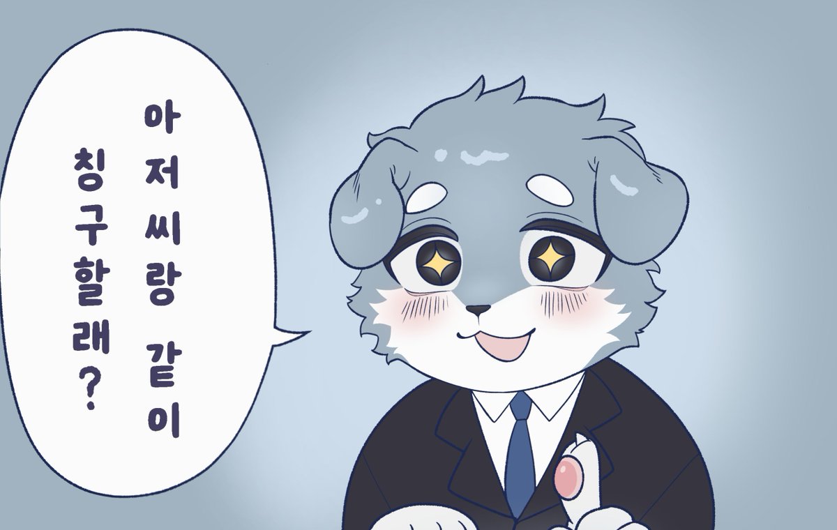 f_ing_sleepy's tweet photo. #퍼리_𝕏친소 #트친소 #퍼친소
친구 만들고싶은 서투른 아저씨가 올려보는 트친소
연락 주고받는거 굉장히 좋아하는 사람입니다.
내년 상반기에 퍼슈터도 나올 예정입니다.
아직 SNS에 대해서 아는것은 많이 없어도 친해지고 싶은 마음은 산같기에 올려봅니다. 잘부탁드립니다! https://t.co/F5RW9voLQl