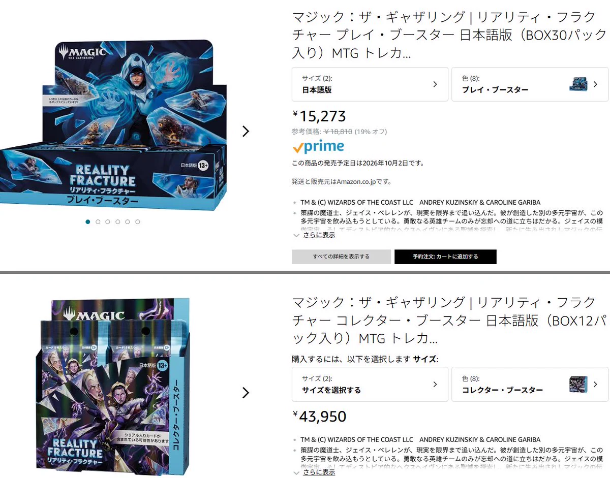 人気トレカゲットナビ 定価購入支援速報 on X: 