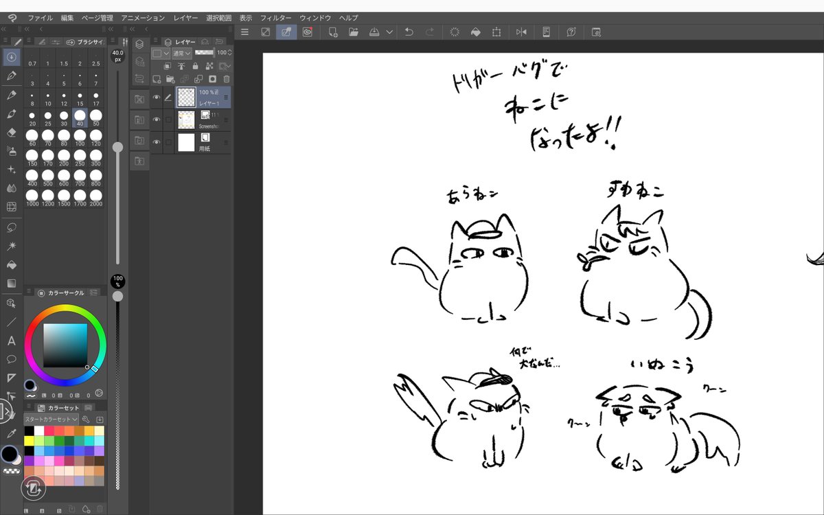 Sirisawa_momio's tweet photo. https://t.co/E6JQN3xVgi