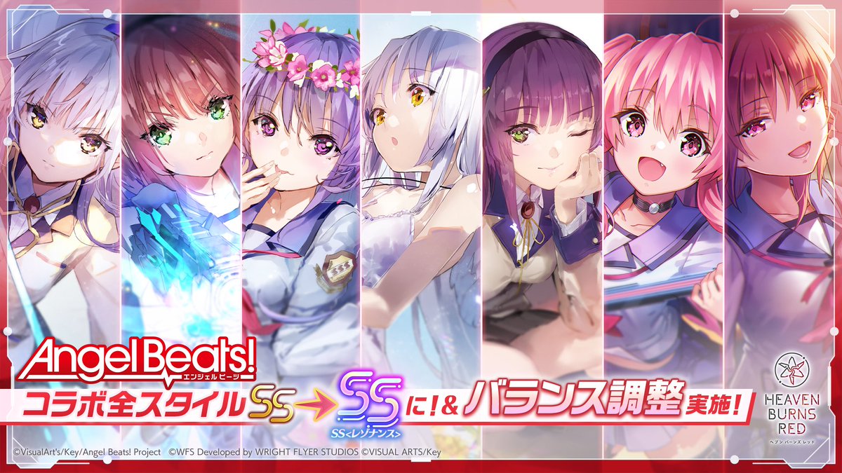 heavenburnsred's tweet photo. ◤#ヘ��バン × Angel Beats!
　コラボ一挙復刻決定！　◢
10/2(金)11:00 〜 10/30(金)10:59

◆コラボストーリー3作が一挙復刻！
◆コラボSSスタイルが再登場！バランス調整も！
◆ログインで好きなコラボSSスタイルが1体もらえる！
◆コラボガチャ最大100連無料！
#おかえりヘブバンAngelBeats https://t.co/jcK3YAi1Qc