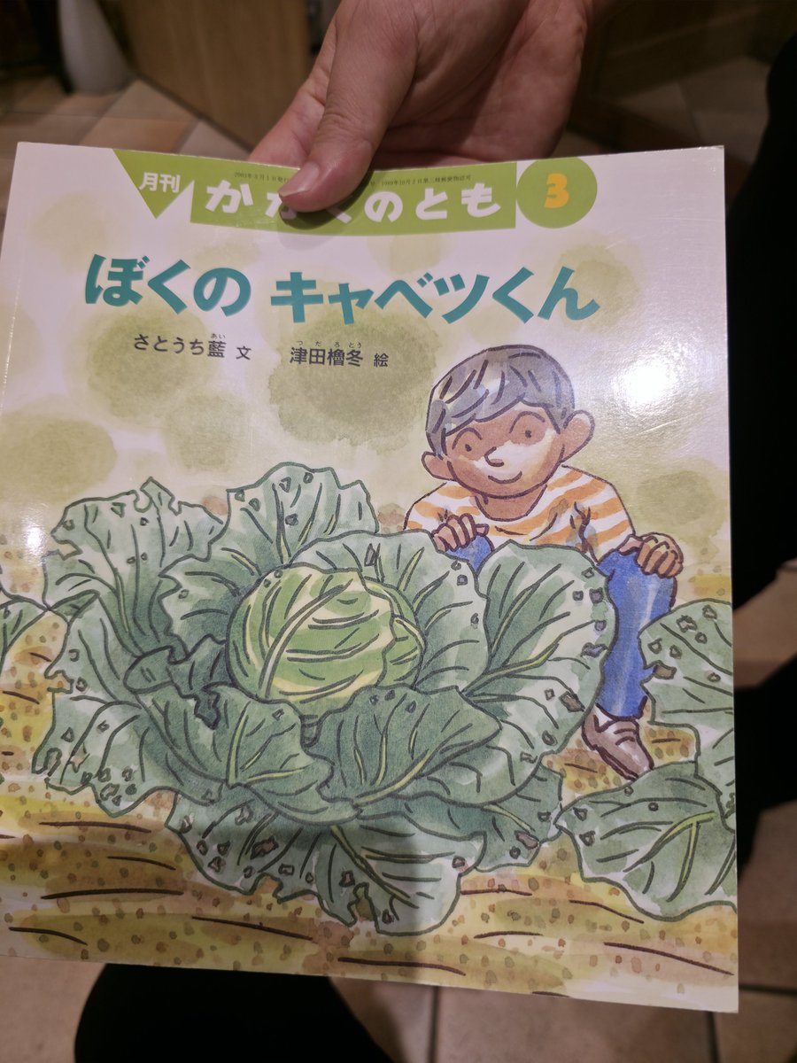 orikyabe's tweet photo. いい絵本見つけた！！笑 https://t.co/Kwba6jmqzl