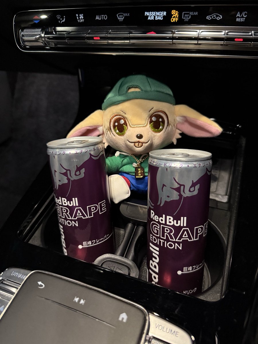 asno_kaa's tweet photo. 神山くんが飲むの控えるようになったっていうエナジードリンクを2本飲みながら帰ります🤩確かにこれ辞めたら痩せそう、でも辞められない😞 https://t.co/F1PvWvJ0nV