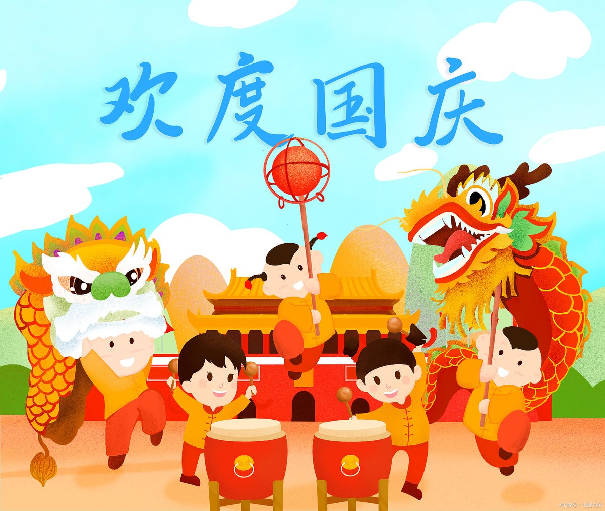 mayacowatabe2's tweet photo. 国庆节快乐🎉🎉🎉
今日から中国の建国記念日の大型連休がスタート！
建国記念日��国慶節と言います。
中国はお正月並みのイベントです。
中国のSNS見たら中国人の家族親戚や中国人の友達は家族団欒したり、旅行したり、パーティーしてました😁
みんな楽しんでね〜✨ https://t.co/etWskE6CEm