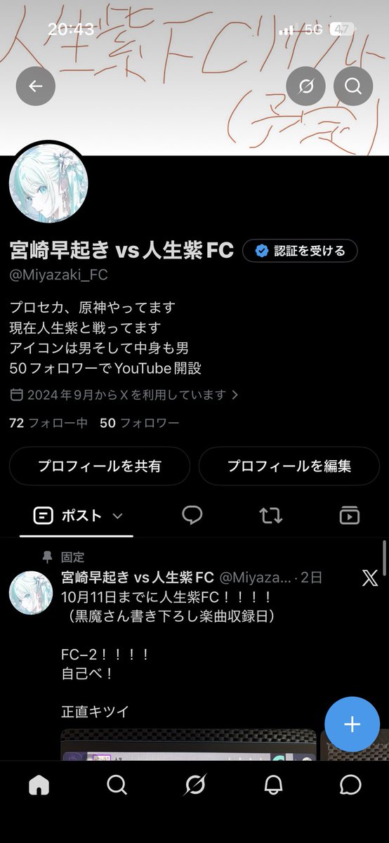 Miyazaki_FC's tweet photo. 50フォロワー！！！！
atが収録されるまでに配信できるようになりたいなー https://t.co/HoH8uRa8mJ