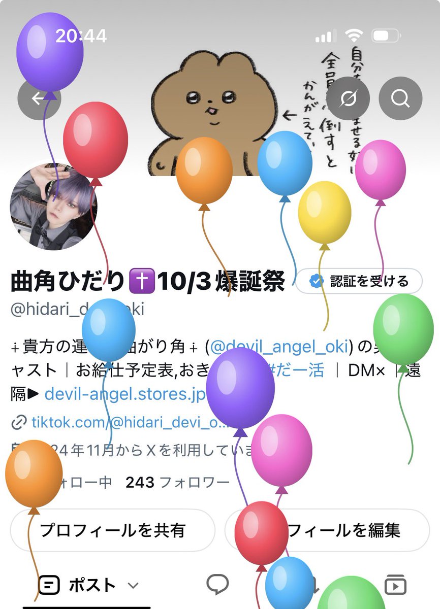 hidari_devi_oki's tweet photo. 爆誕 https://t.co/F9igHVreK4