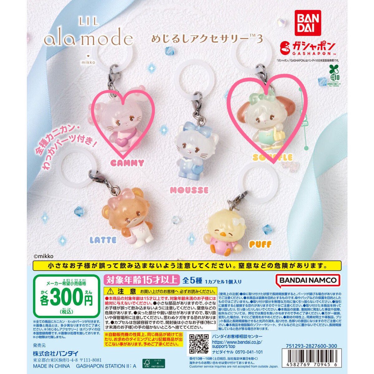 psycho_pyon's tweet photo. 【買取希望】

求 シュガーバニーズ カップケーキチャーム
     シュガーバニーズ めじるしアクセサリー
     リルアラモード めじるしアクセサリー(♡印のもの)

譲 定価➕送料(PayPay)

難しいとは思いますが是非検索からでもお声がけください🙇🏻‍♀️

#めじるしアクセサリー
#めじるしチャーム https://t.co/FvWhWj77oR