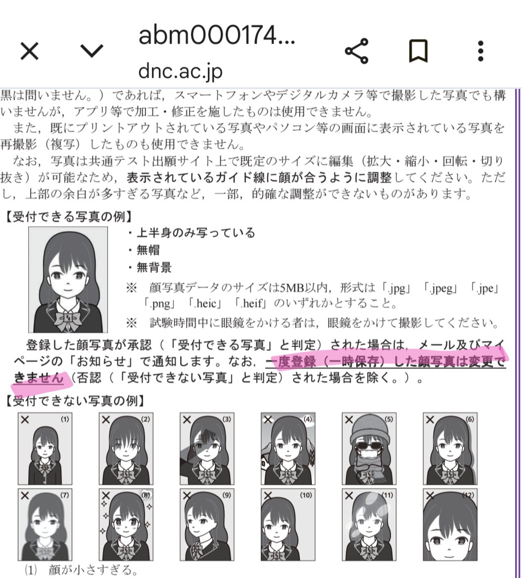 norigoroo's tweet photo. @nyayakuso 一度アップロードしたら変更できないって書いてあるでしょ？
写真の注意※2 
P37に書いてあるよ https://t.co/Ym5wgSFyRt