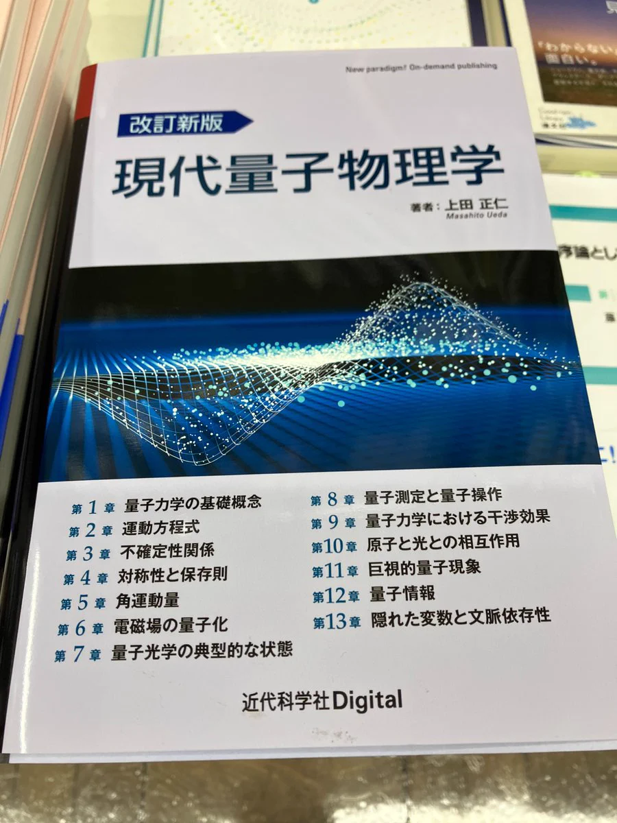 書泉_MATH on X: 