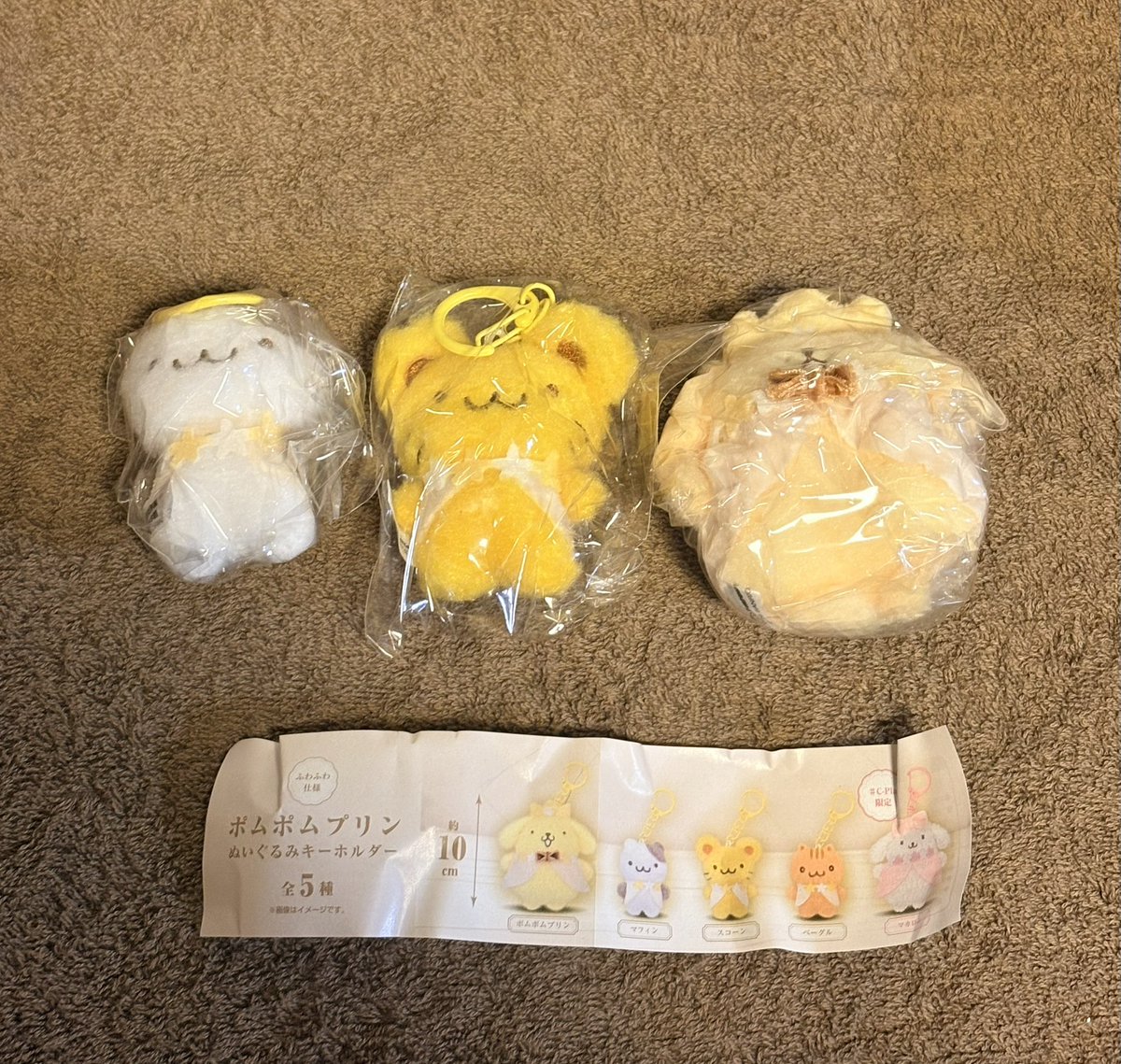 Mel95967535's tweet photo. サンリオ ポムポムプリン 
��いぐるみキーホルダー ガチャガチャ 交換

【譲】プリン、マフィン、スコーン
【求】マカロン＞ベーグル

郵送希望📮

マカロン優先で探しております。
検索からでもお気軽お声がけください。 https://t.co/UCphGEwy3C