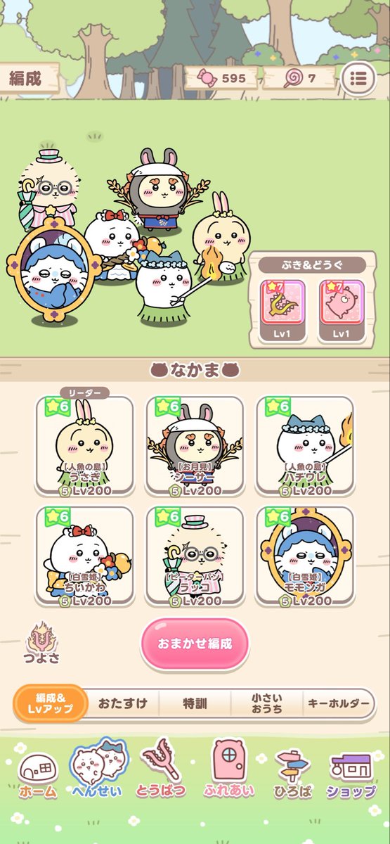 funny_Faust's tweet photo. 白雪姫の魔女モモンガ買いました🧙‍♀️🪞🍑
飴が足りない🍭
#ちいぽけ1ꓸ5周年 https://t.co/HxXB2Eid3j