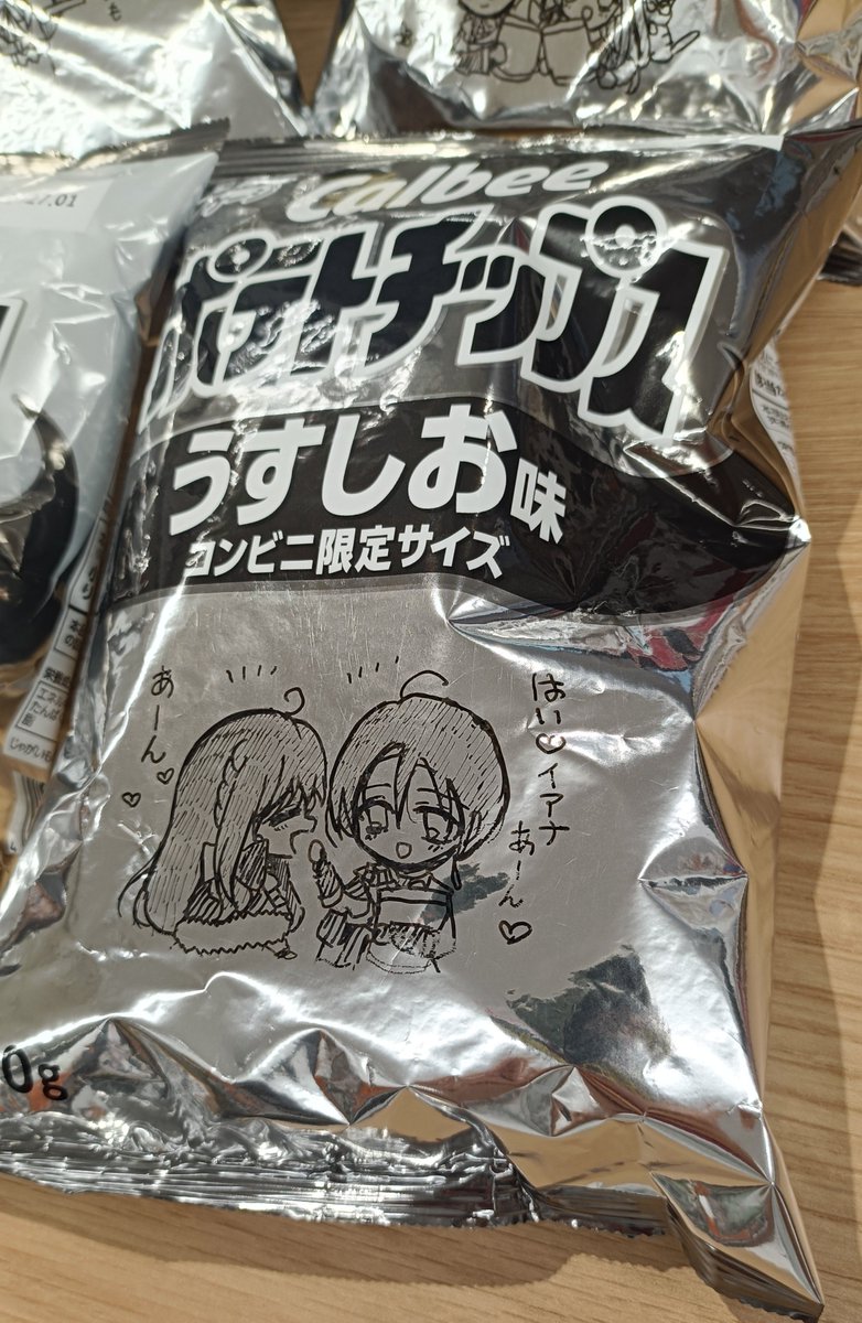 tenkuro_LaLa's tweet photo. 仲良し幼馴染も頂きました。 https://t.co/GNX8p8IFev