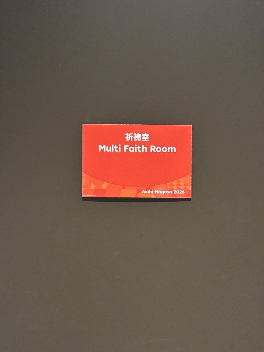 teketekeow's tweet photo. @hezuruy ちょっと違うかもしれませんが、アジア大会のIGアリーナに作られた祈祷室。着々と進んできてると感じました。 https://t.co/2kRdNAYwR8