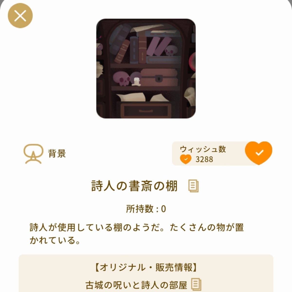 _gon143's tweet photo. あとこの3つでアイランドコンプなんだけど10連するのはな～、🤔 https://t.co/oS6yE5jcUG
