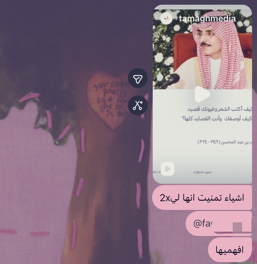 xiun77's tweet photo. احببببهااااااا https://t.co/nICbZauYcf