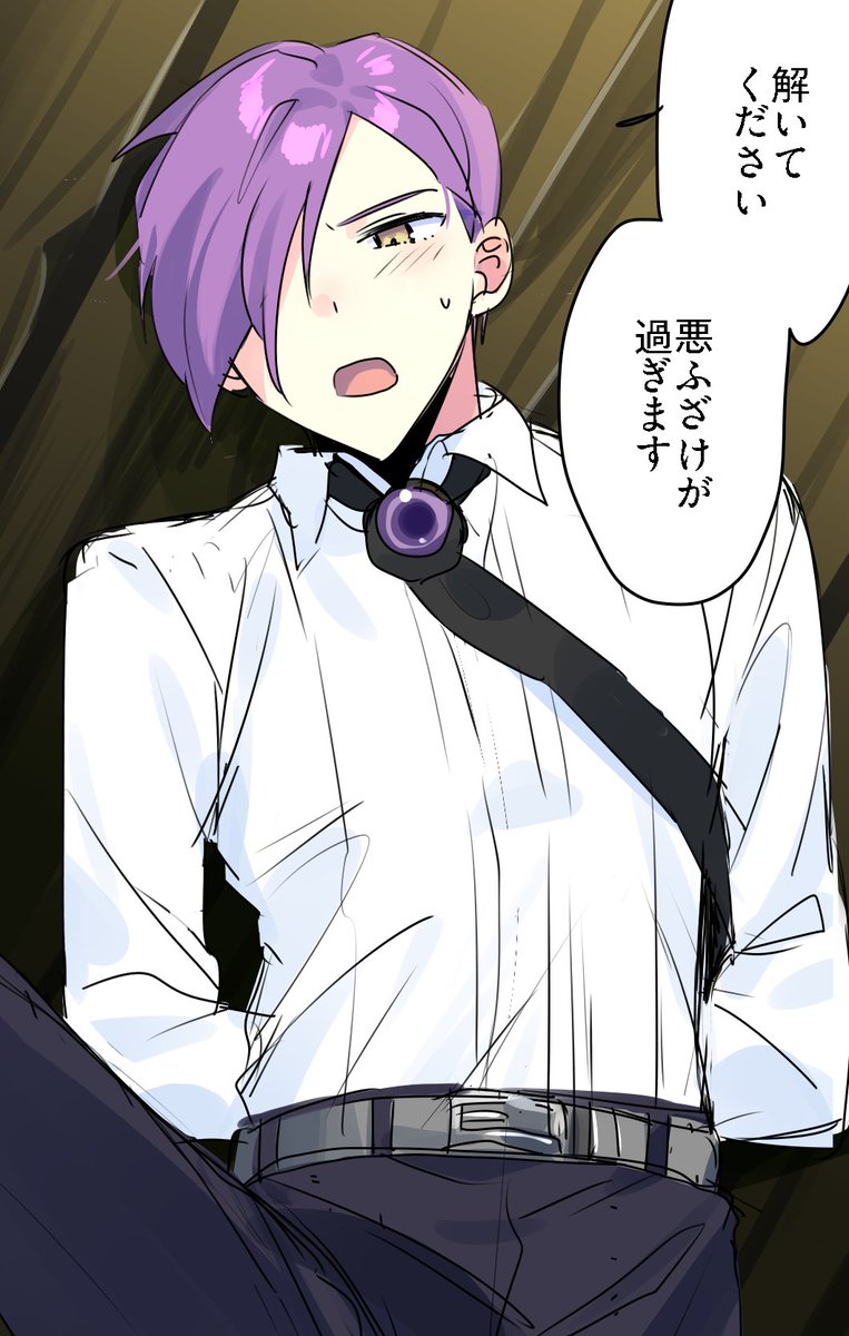 perasekai's tweet photo. 拘束押し倒されソド君 https://t.co/OnzcleKB4o