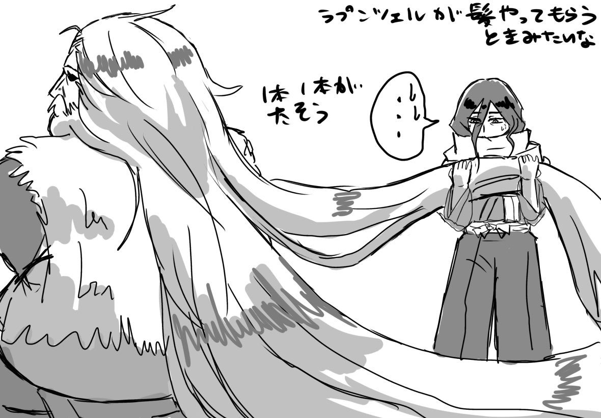 ni7NhumYEg31384's tweet photo. ⚠️雑模写
梟の髪型ってラプンツェルに似てるよなと思って…
#SEKIRO  #隻狼 https://t.co/uYx8yV9QHT