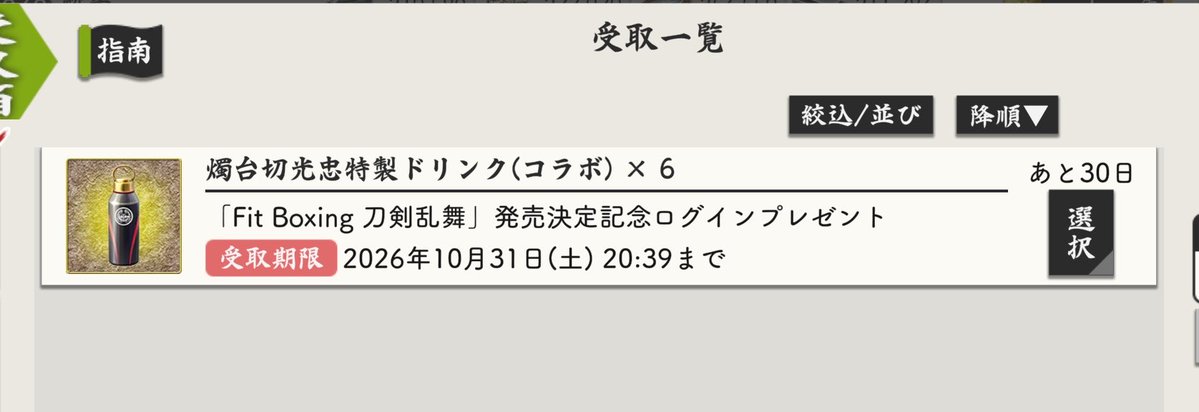 g_ab_h's tweet photo. ど、どういうこと……？特製ドリンクに何入ってるの？？ https://t.co/ZLXkj6u1Sr